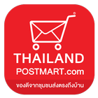 Thailandpostmart.com Zeichen