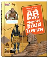 Ancient Egypt AR Book Affiche