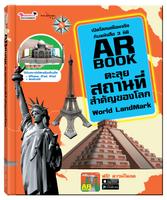 Landmarks AR Book Affiche