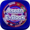 ”SKRU Asean EBook