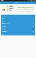 ICT-PSU Web App bài đăng