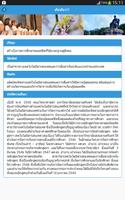 ICT-PSU Web App ảnh chụp màn hình 1