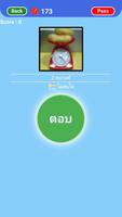The Code Game ảnh chụp màn hình 1