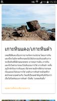 บากันใหญ่ ảnh chụp màn hình 3