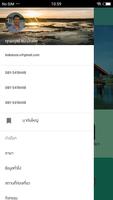 Bakanyai ảnh chụp màn hình 1