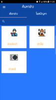FixIt ảnh chụp màn hình 1
