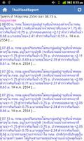 ThaiFlood Report imagem de tela 1