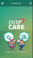 DITP Care スクリーンショット 2
