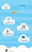 Cloud Keeper تصوير الشاشة 1