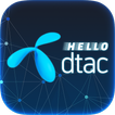 Hello dtac