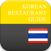 KOREANRESTAURANTGUIDE-THAILAND icon