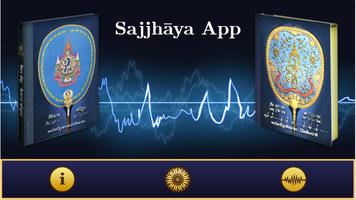 Sajjhāya Apps Affiche