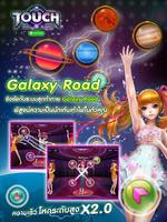 LINE Touch скриншот 1