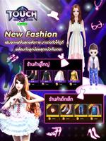 LINE Touch скриншот 2