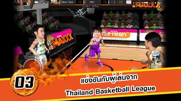 TBL Slam บาสเกตบอล ภาพหน้าจอ 2