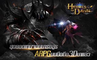 Heroes of Dawn - TH vs VN ポスター