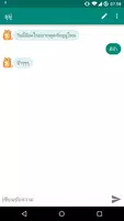 มูมู่ ảnh chụp màn hình 1