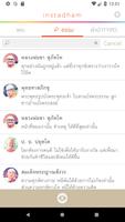 instaDham screenshot 1