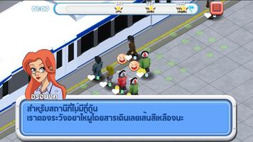 Thai Railway Game capture d'écran 3