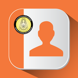 สป วท phonebook