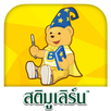 เกมบ้านนิทาน APK