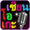 APK Song Guess Song Hit