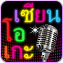 Song Guess Song Hit APK