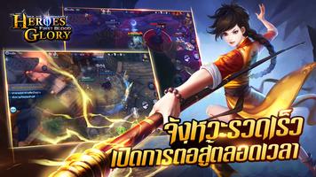 Heroes Glory:First Blood (CBT) ảnh chụp màn hình 3