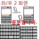 APK Sensor KeyBoard  Valentine