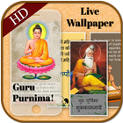 Happy Guru Purnima Live Wallpaper -  Guru Purnima icône