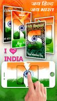 Indian Flag Text Live Wallpaper : 15 August 2018 스크린샷 2