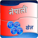Nepali Word Game APK