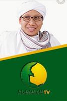 Buya Yahya | Al-Bahjah TV 截图 1