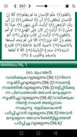 برنامه‌نما Kalaam Allah - Quran Malayalam (Thafheem-ul-quran) عکس از صفحه