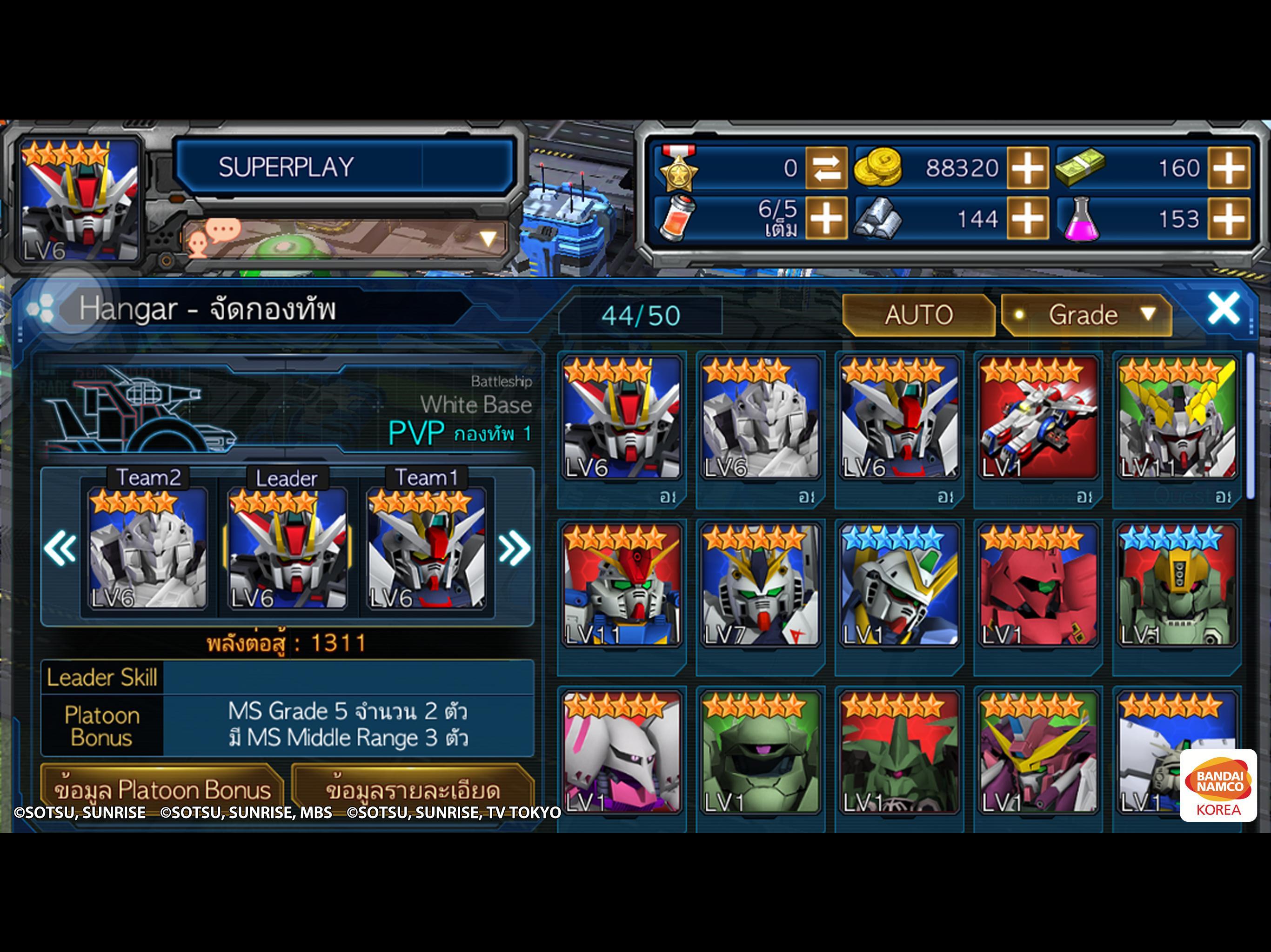 SD Gundam Battle Station TH for Android APK Download