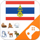 Thai Game: Word Game, Vocabulary Game APK