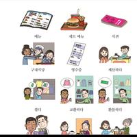 grammarkorean ポスター