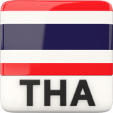 Thai Newspapers icon