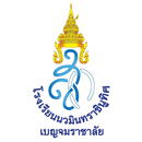 งานทะเบียนวัดผล นมร.บ.ร. APK