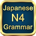 Test Grammar N4 Japanese آئیکن