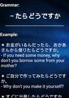 Test Grammar N4 Japanese capture d'écran 2