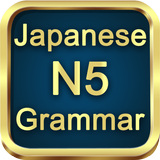 Test Grammar N5 Japanese icône