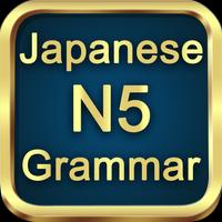 Test Grammar N5 Japanese 海报