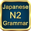 ”Test Grammar N2 Japanese