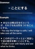 Test Grammar N2 Japanese capture d'écran 3