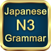 Test Grammar N3 Japanese