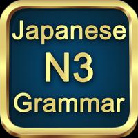 Test Grammar N3 Japanese Poster