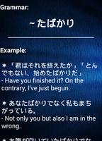 Test Grammar N3 Japanese capture d'écran 3