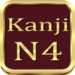 Uji N4 Kanji Jepang