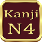 Test Kanji N4 Japanese icône